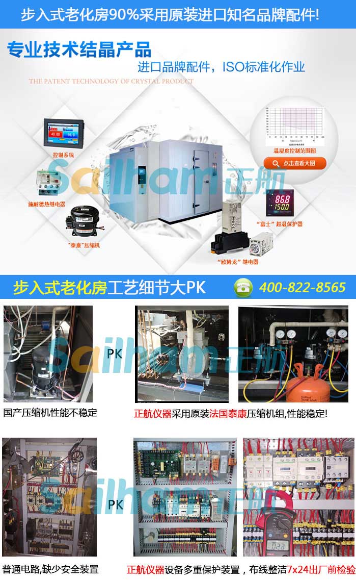 應予修復或更換，其具體方法已于前敘