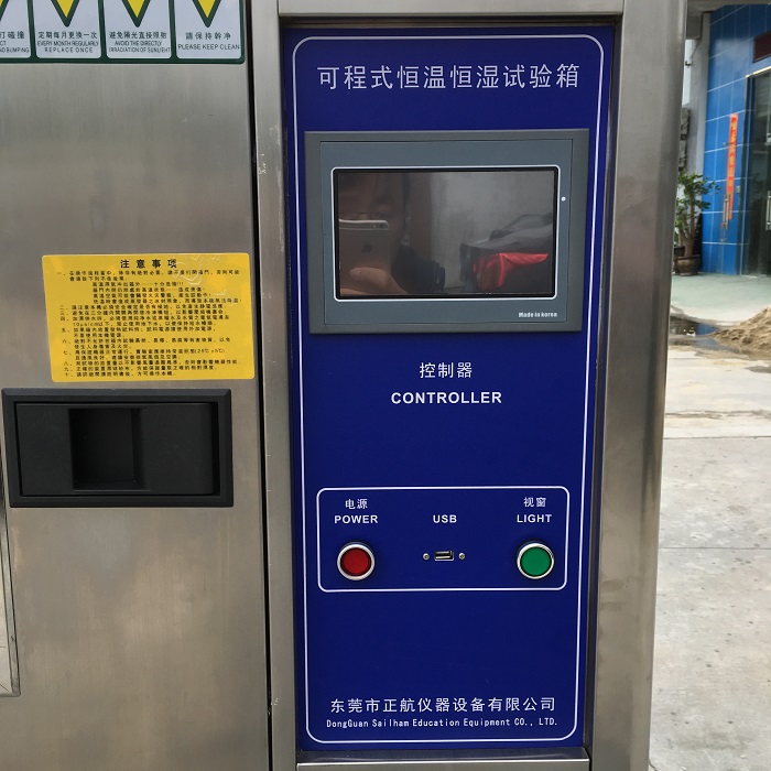 新款恒溫恒濕試驗(yàn)箱細(xì)節(jié)