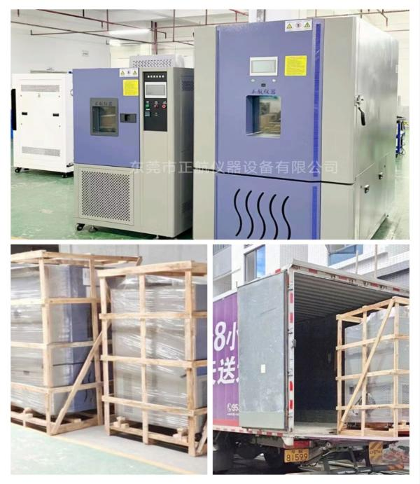 1000L快速溫變箱, ?225L高低溫試驗(yàn)箱, ?發(fā)貨天津